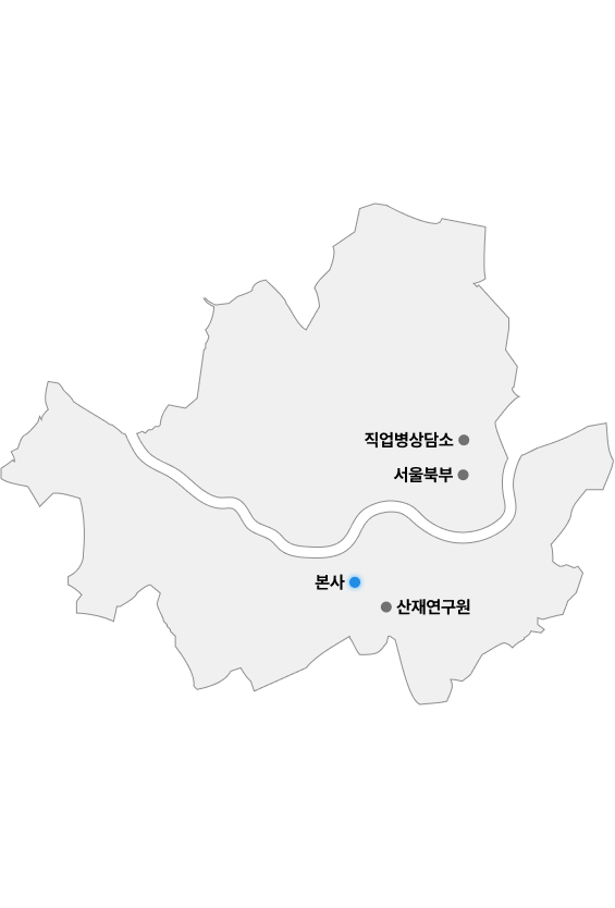 본사